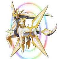 Arceus X