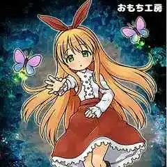 MelanCholianna APK (Latest Version) v1.0.23 Free Download